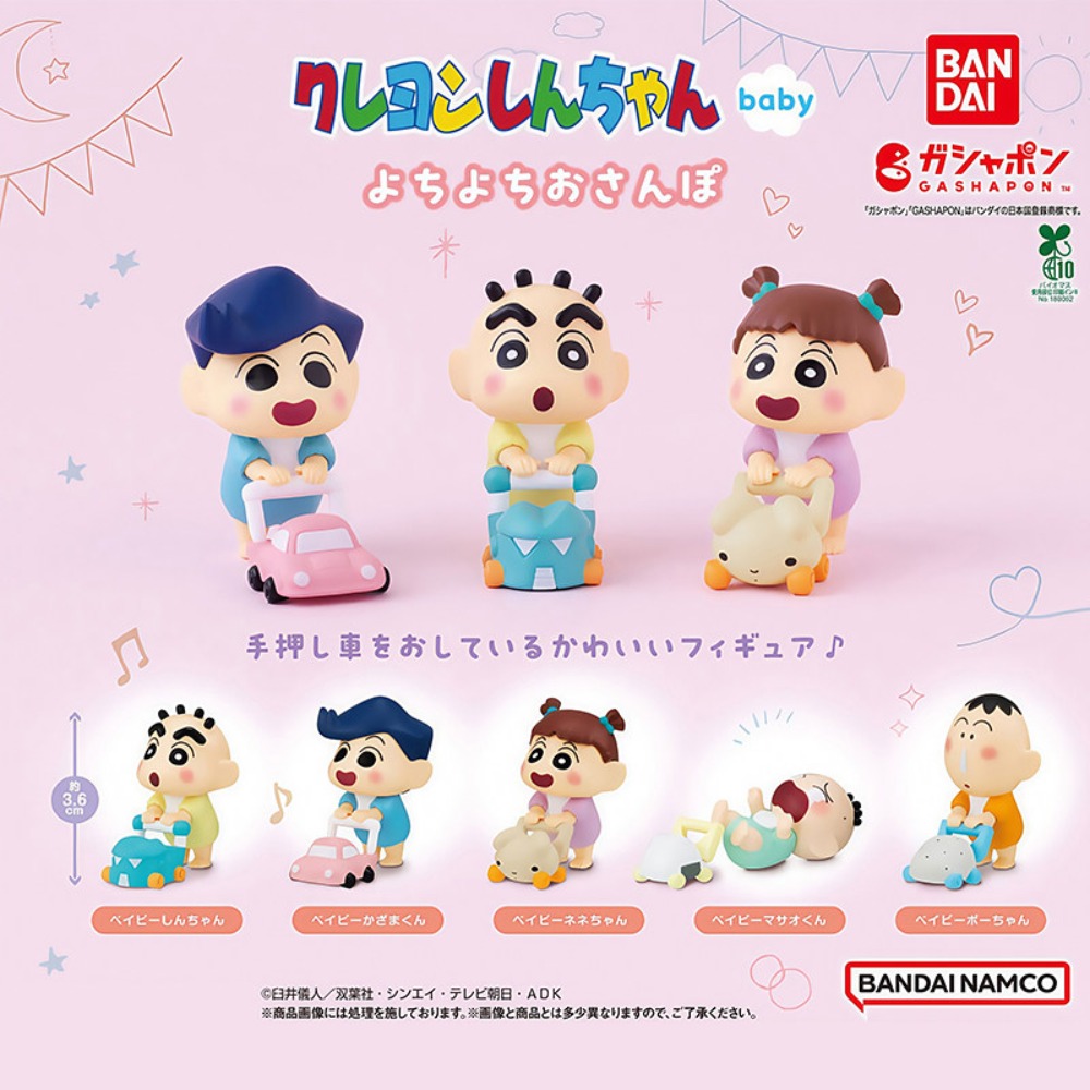 Crayon Shin Chan Andador para  - Baby Product reseña y precio
